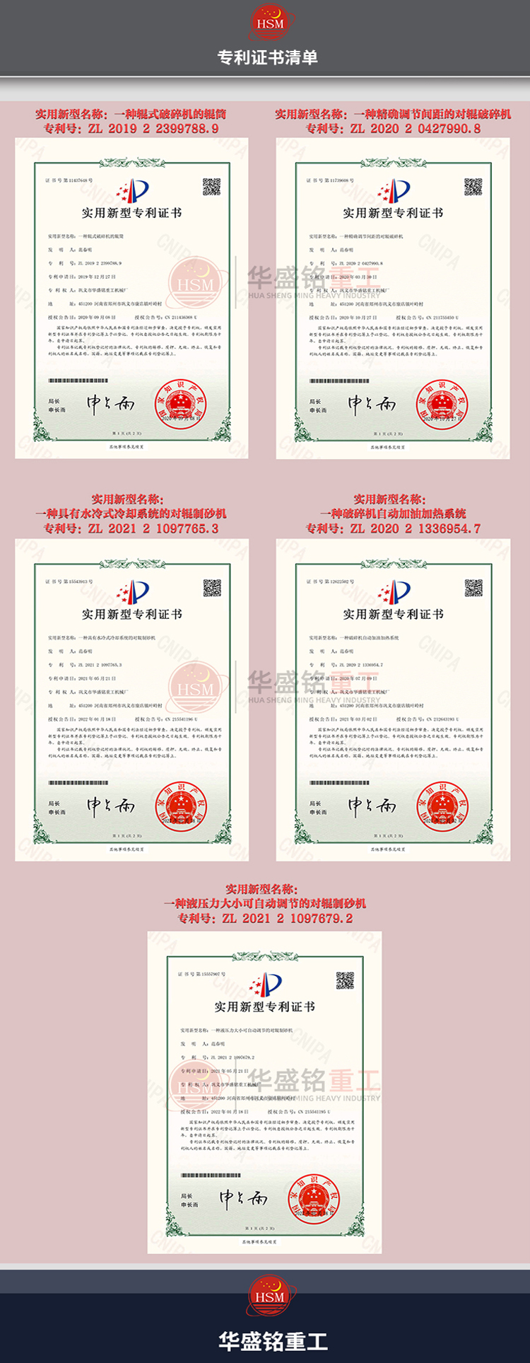 微信圖片_20220526140341 微信圖片_20220526140341