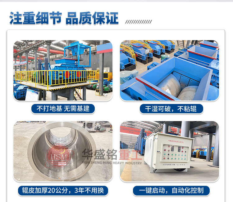 鎢礦石破碎機(jī)優(yōu)勢