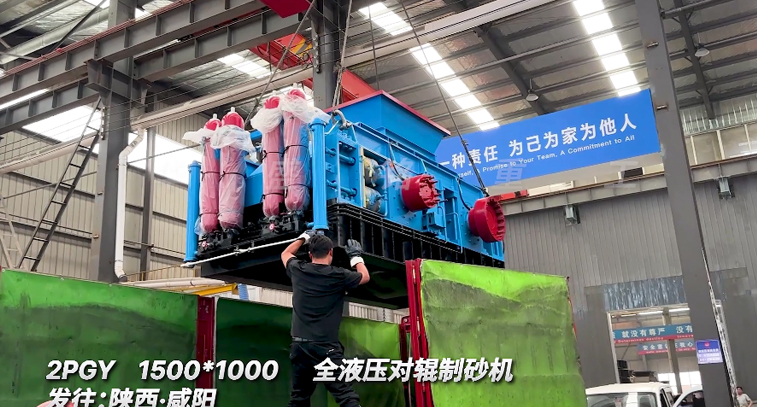1510全液壓對(duì)輥對(duì)輥破碎機(jī) 1500x1000型全液壓對(duì)輥制砂機(jī) 1510全液壓對(duì)輥對(duì)輥破碎機(jī) 1500x1000型全液壓對(duì)輥制砂機(jī)