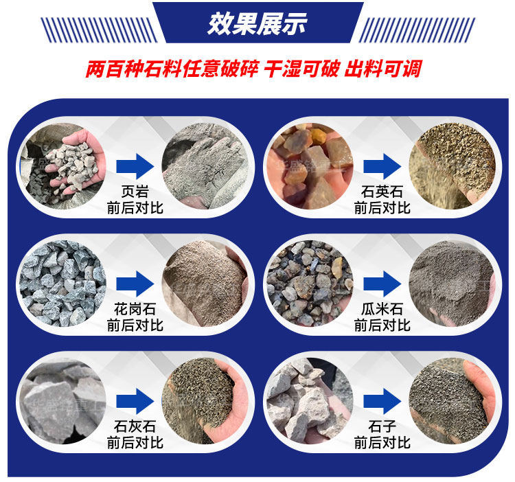 硬料對輥制砂機 液壓對輥制砂機 對輥制砂機生產(chǎn)廠家- 對輥破碎機型號大全  華盛銘重工機械有限公司