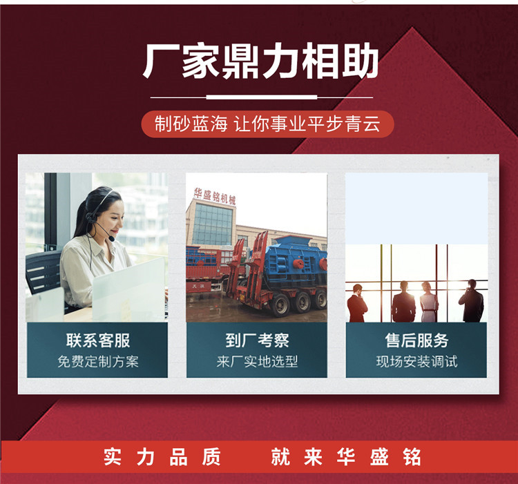 液壓對輥制砂機(jī)