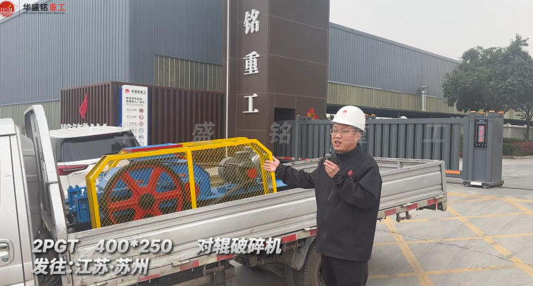 鋁釩土破碎機(jī)