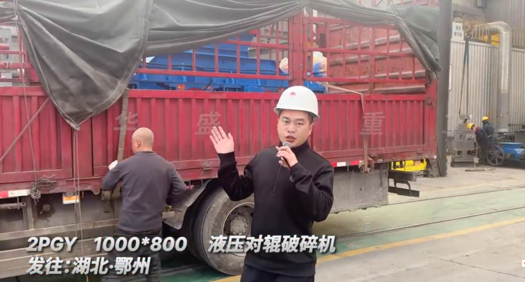 對輥破制砂機(jī)器