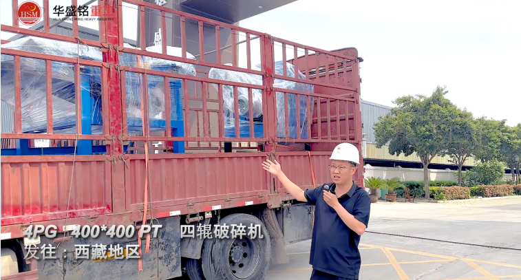 碳酸鋰塊破碎機