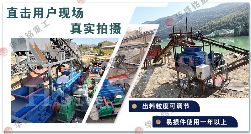 亞硫酸鈣破碎機生產現場