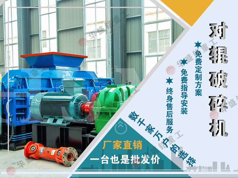 河卵石制砂機一個小時能處理多少物料？